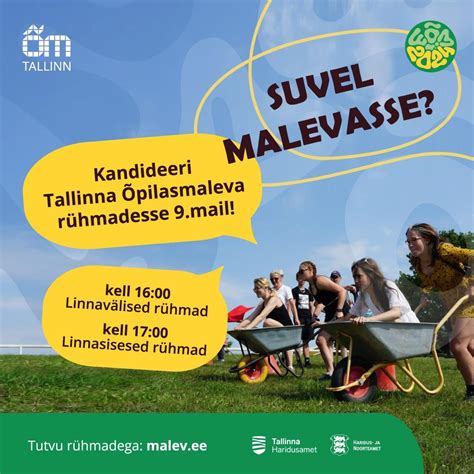 Noortele .